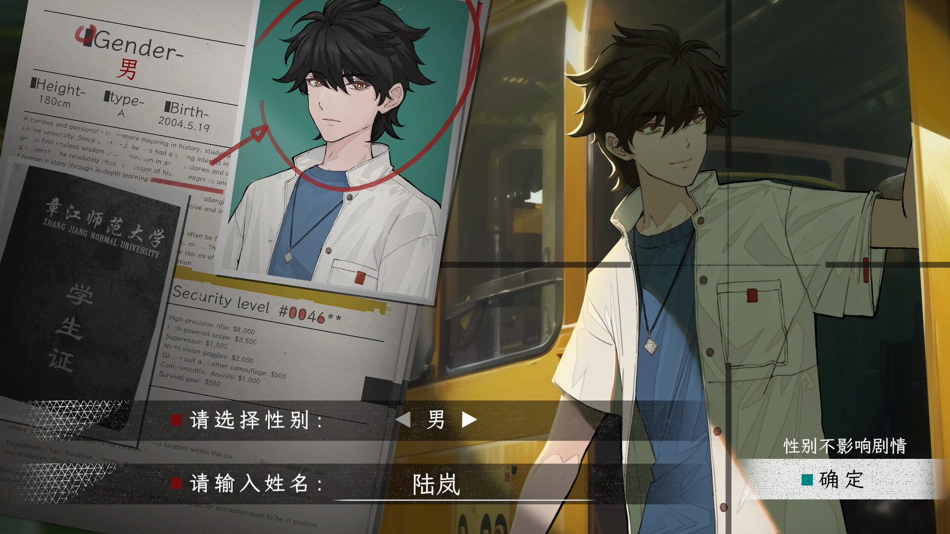 蜉蝣之国的囚徒 v20260111（Ephemeral）免安装中文版