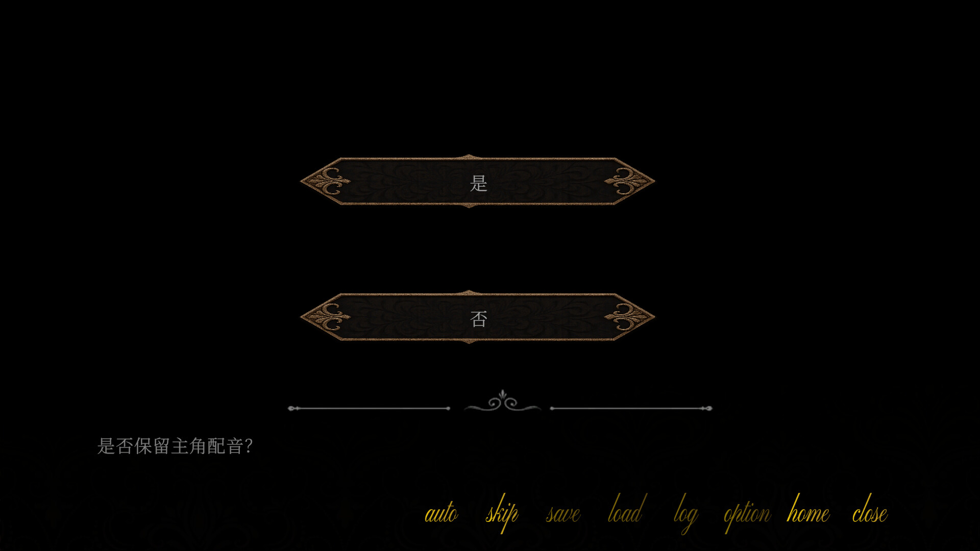 欺心恋曲/亵渎神明的少女 v20251004（Deceptiive Love Ballad The Blasphemer）免安装中文版