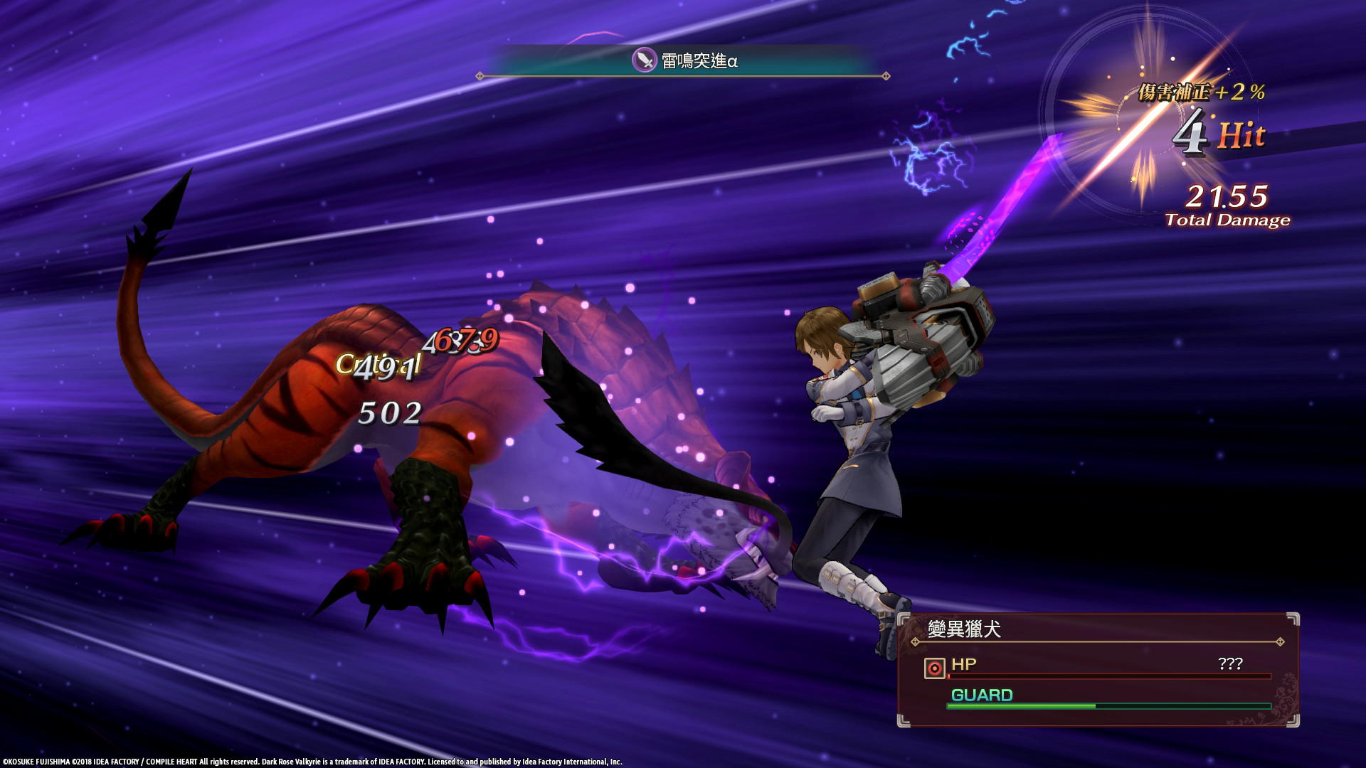 黑玫瑰女武神|豪华中文|Build.20780670-灾厄共振-天律解封+全DLC|解压即撸|