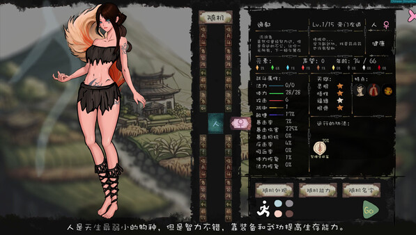 九尾异神录|官方中文|Build.21413534-妖魔横行-修真逐梦+全DLC|解压即撸|