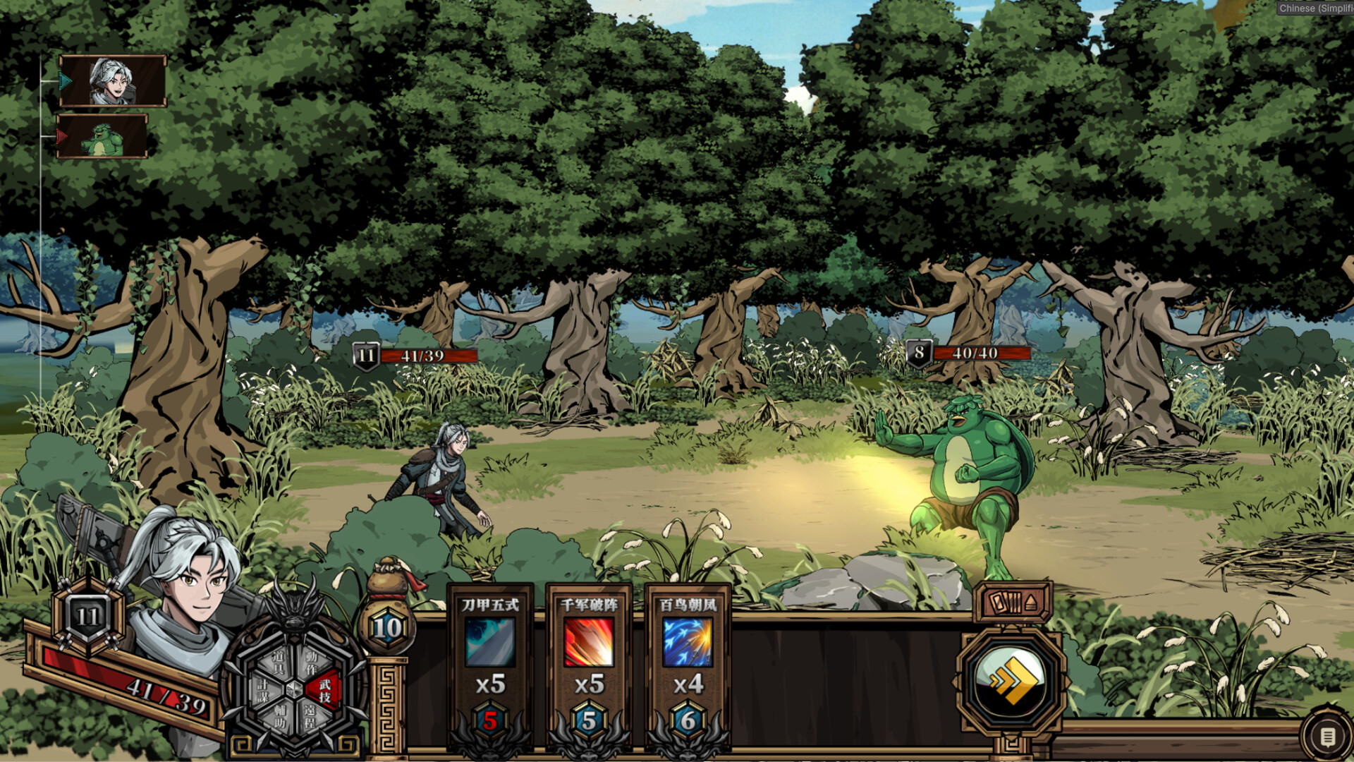 异麒麟 旭日初升|官方中文|Build.21621574-灵轮反震-妖潮斩息-抢先试玩|解压即撸|