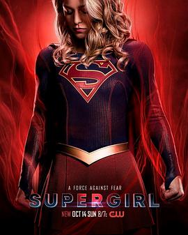 [动作/冒险] 超级少女 第四季 Supergirl Season 4  [梅莉莎·班诺伊/麦卡德·布鲁克斯][蓝光/高清1080p/4K下载]