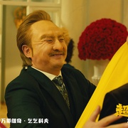 [喜剧/家庭] 超能一家人  [艾伦/沈腾][蓝光/高清1080p/4K下载]