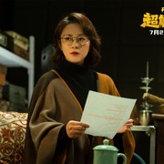 [喜剧/家庭] 超能一家人  [艾伦/沈腾][蓝光/高清1080p/4K下载]