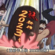 [喜剧/爱情] 城市猎人 天使之泪 劇場版シティーハンター 天使の涙  [神谷明/伊仓一惠][蓝光/高清1080p/4K下载]
