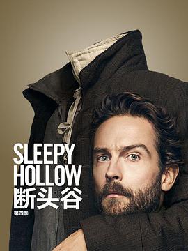 [冒险/惊悚] 沉睡谷 第四季 Sleepy Hollow Season 4  [汤姆·米森/琳迪·格林伍德][蓝光/高清1080p/4K下载]