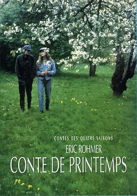 [爱情/喜剧] 春天的故事 Conte de printemps  [安娜·特塞德雷/休格·奎斯特][蓝光/高清1080p/4K下载]