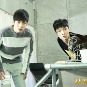 [喜剧] 从天“儿”降  [陈学冬/张艺兴][蓝光/高清1080p/4K下载]