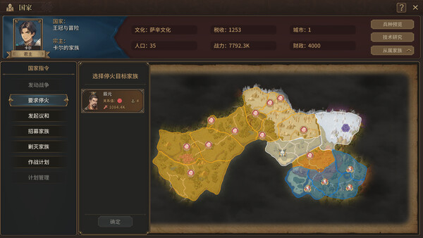 王冠与冒险|豪华中文|Build.21598566-命运王域-苍穹遗冠+全DLC|解压即撸|