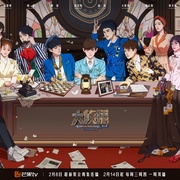 [真人秀/悬疑] 大侦探 第九季  [何炅/张若昀][蓝光/高清1080p/4K下载]