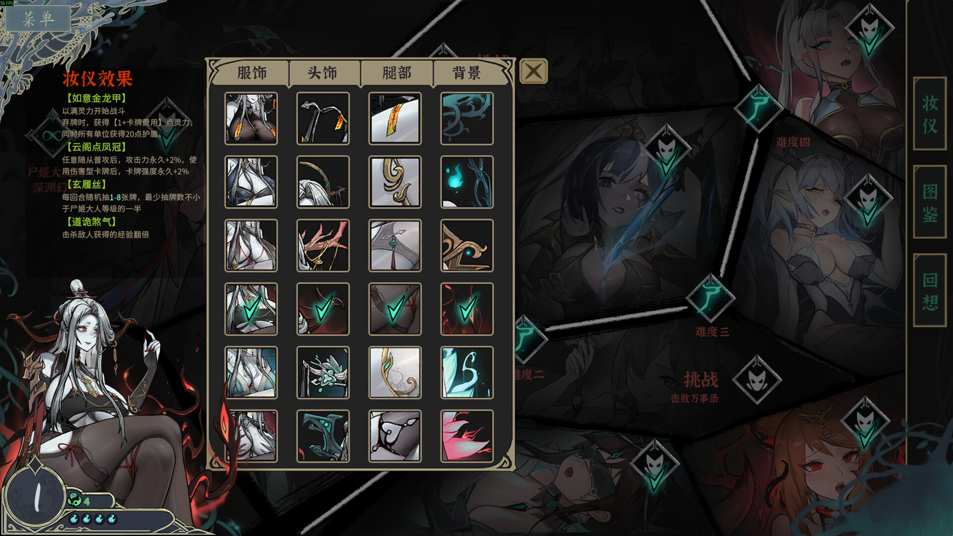 屍姫の夢|中字-国语|Build.21467150+全DLC|解压即撸|