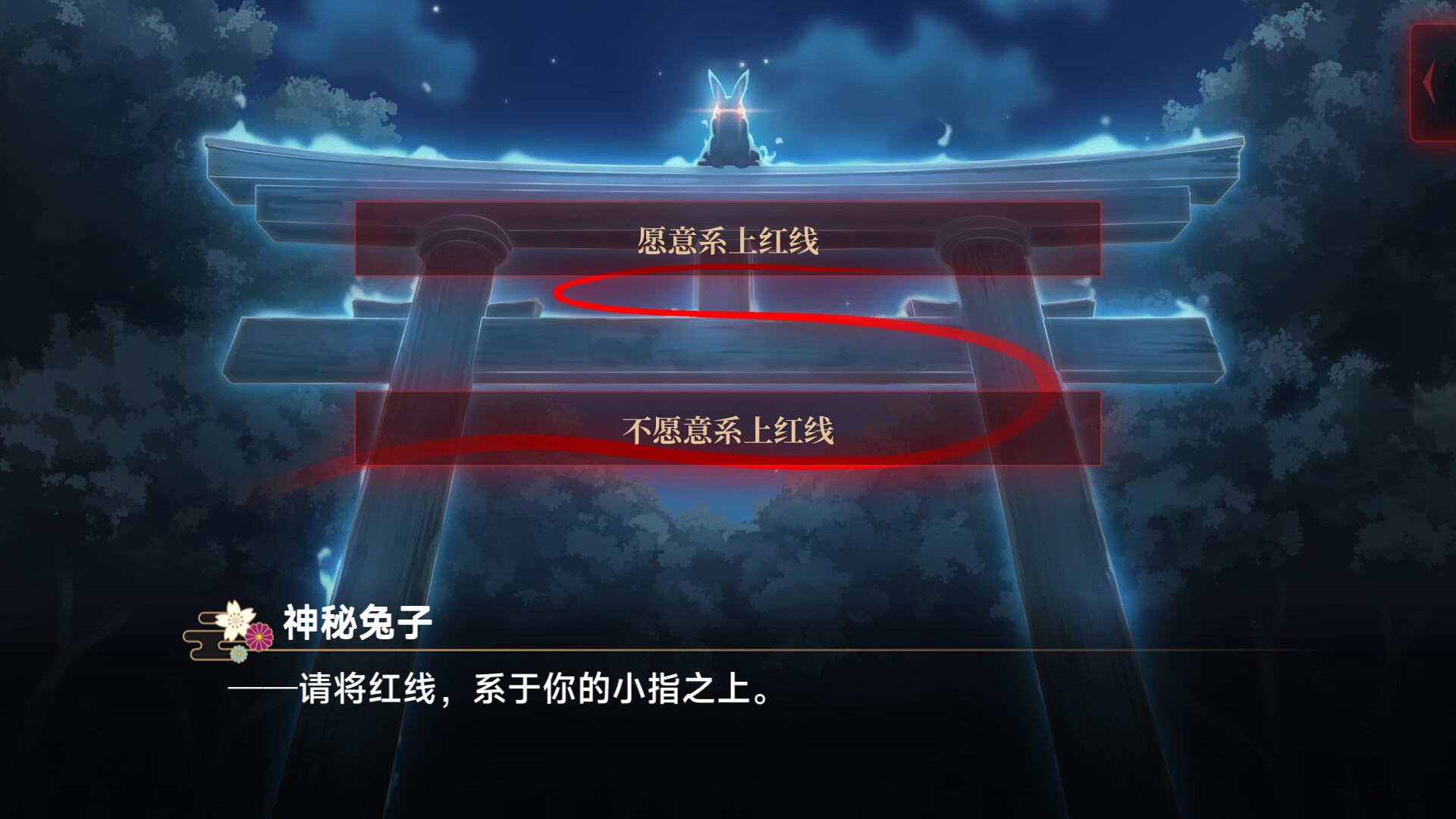 灵缘 ～化谜解咒 缘影交织|豪华中文|Build.21475643+全DLC|解压即撸|