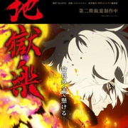 [动画/奇幻] 地狱乐 第二季 地獄楽 第二期  [小林千晃/花守由美里][蓝光/高清1080p/4K下载]