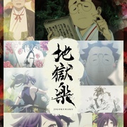 [动画/奇幻] 地狱乐 第二季 地獄楽 第二期  [小林千晃/花守由美里][蓝光/高清1080p/4K下载]