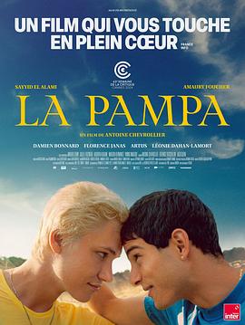 [运动] 断球 La pampa  [赛义德·艾尔·阿拉米/阿毛里·福彻][蓝光/高清1080p/4K下载]
