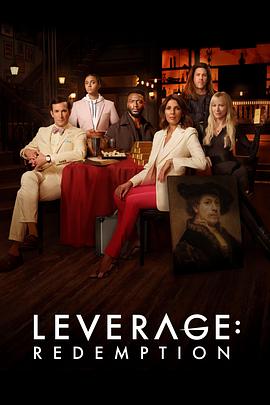 [喜剧/动作] 都市侠盗：救赎 第二季 Leverage: Redemption Season 2  [吉娜·贝尔曼/克里斯蒂安·凯恩][蓝光/高清1080p/4K下载]