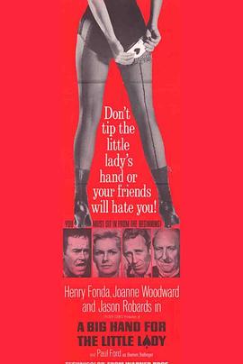 [西部/喜剧] 赌阵奇兵 A Big Hand For the Little Lady  [亨利·方达/乔安娜·伍德沃德][蓝光/高清1080p/4K下载]