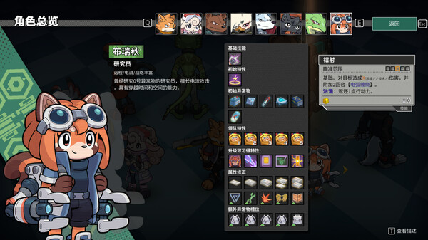 异界失控|官方中文|Build.16417968-深渊毁灭-狂暴狙击|解压即撸|