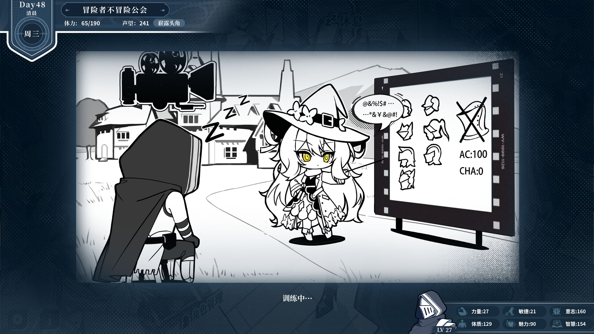 不/存在的逐梦者：银葱之森 Build.21567499（The NOexistenceN of Morphean Paradox The Forest of Silver Shallots）免安装中文版