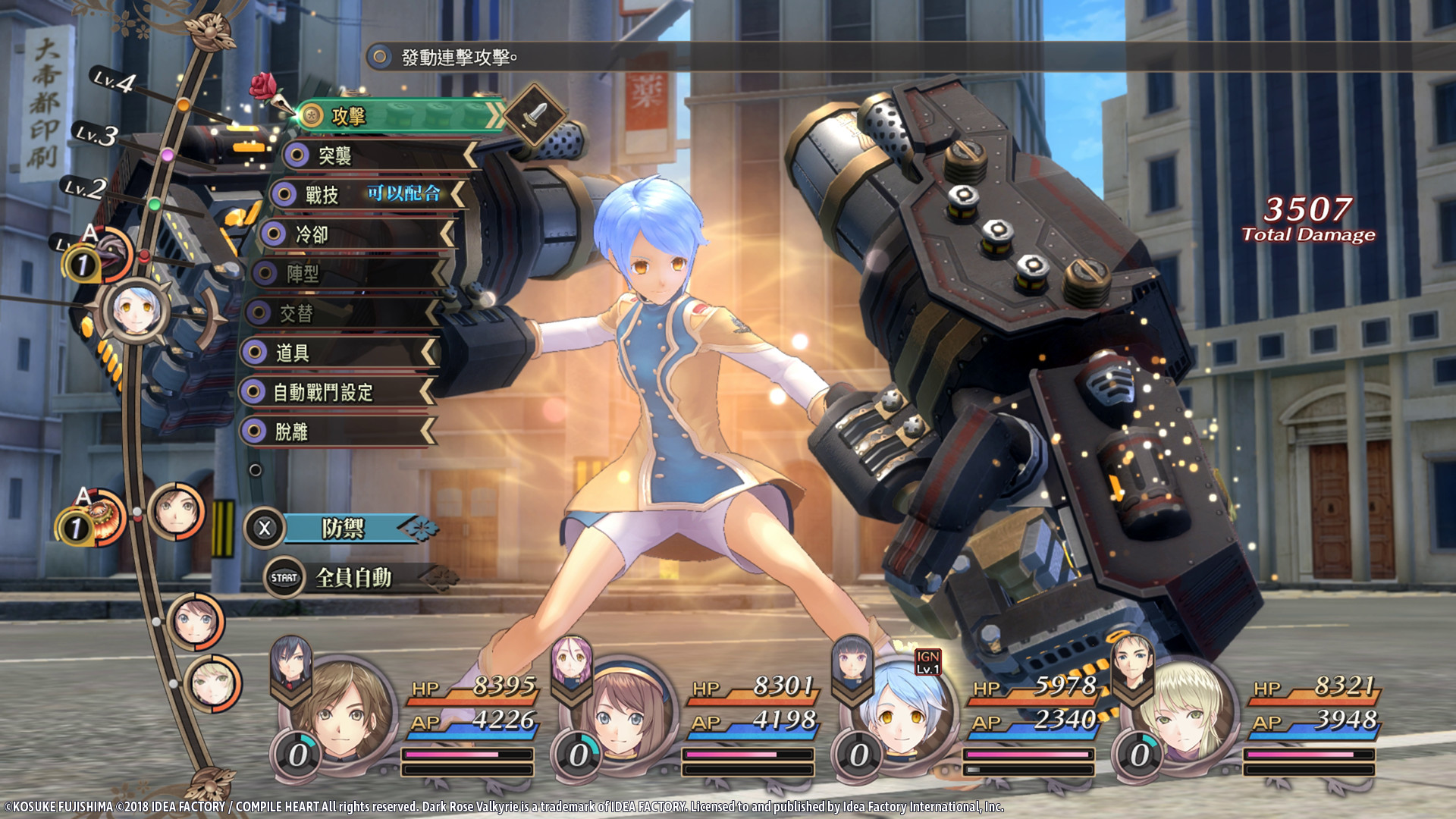 黑玫瑰女武神|豪华中文|Build.20780670-灾厄共振-天律解封+全DLC|解压即撸|