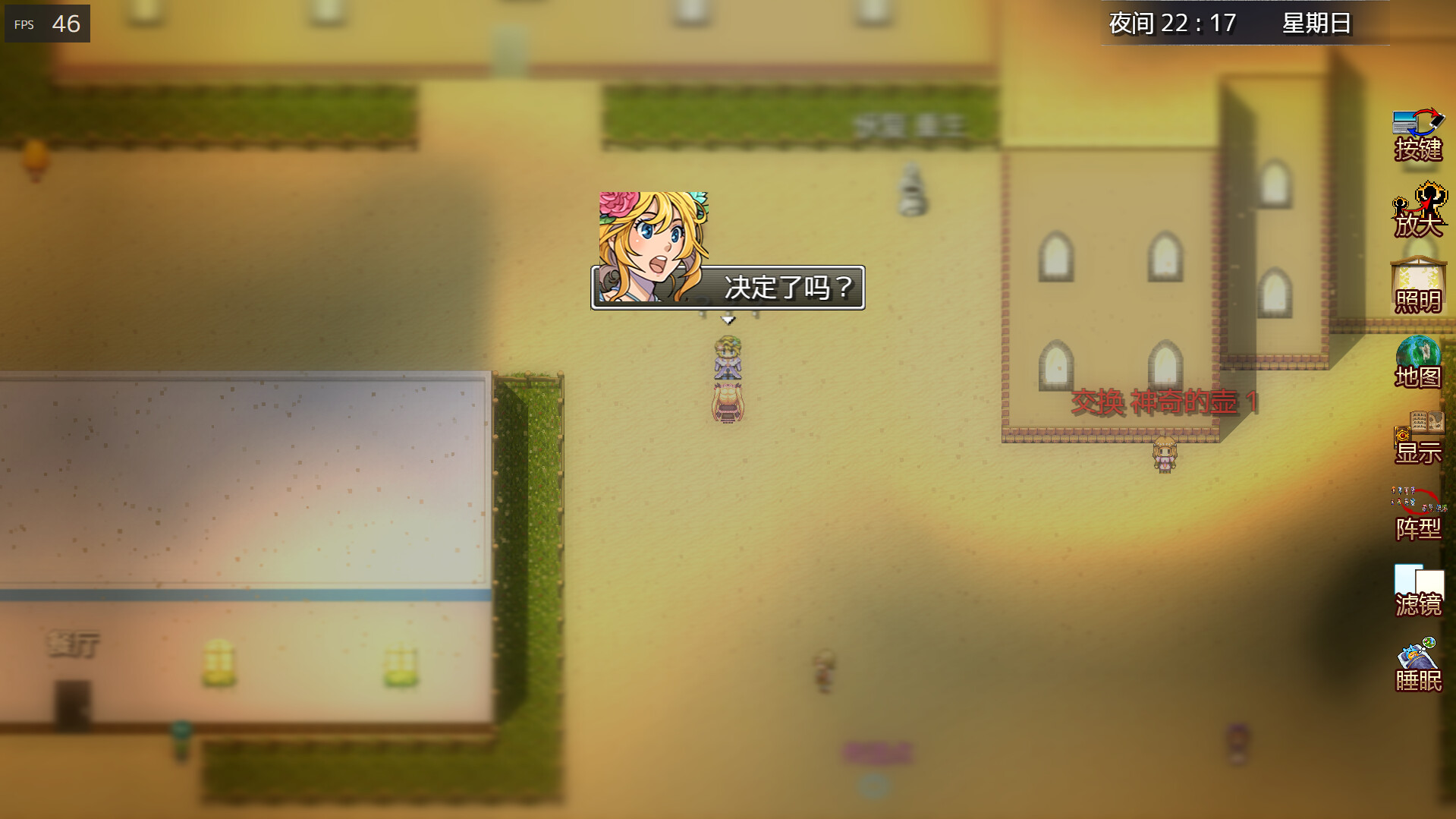 强者群英传 Build.18388001（Power heros saga）免安装中文版