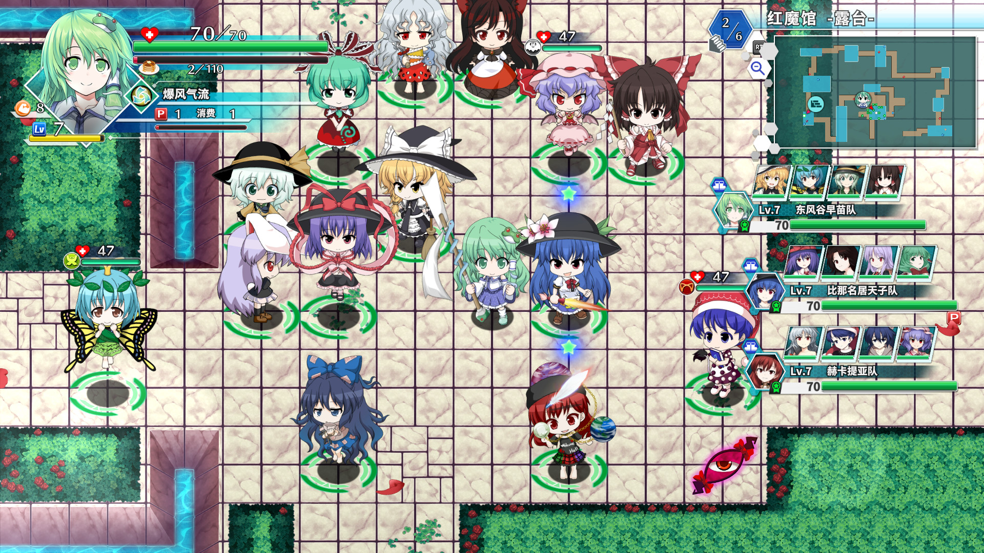 不可思议的幻想乡 -Lotus Labyrinth R- v1.00限定特典版 全DLC（Touhou Genso Wanderer -Lotus Labyrinth R-）免安装中文版