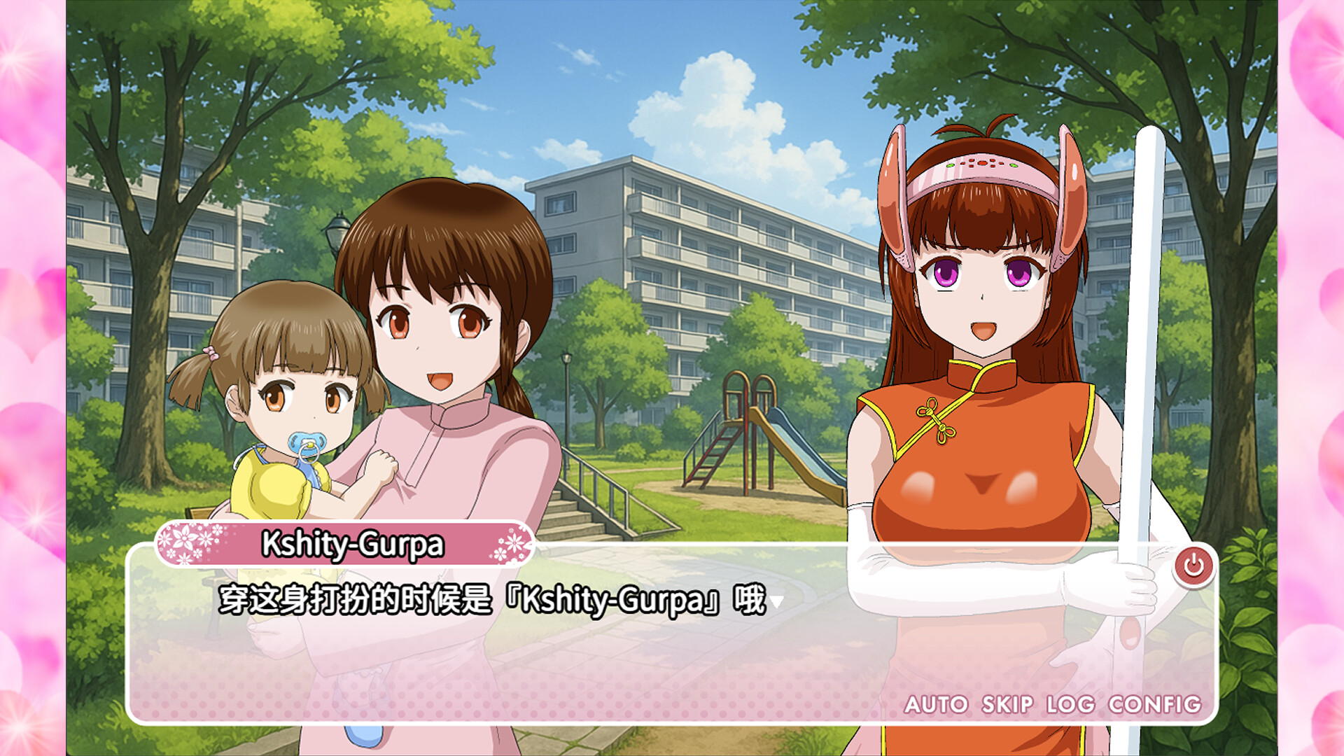 密教雀士 Build.21348969（Mahjong girl Kshity-Gurpa）免安装中文版