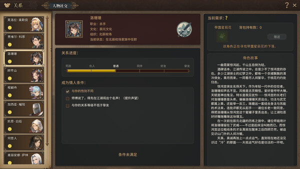 王冠与冒险|豪华中文|Build.21598566-命运王域-苍穹遗冠+全DLC|解压即撸|