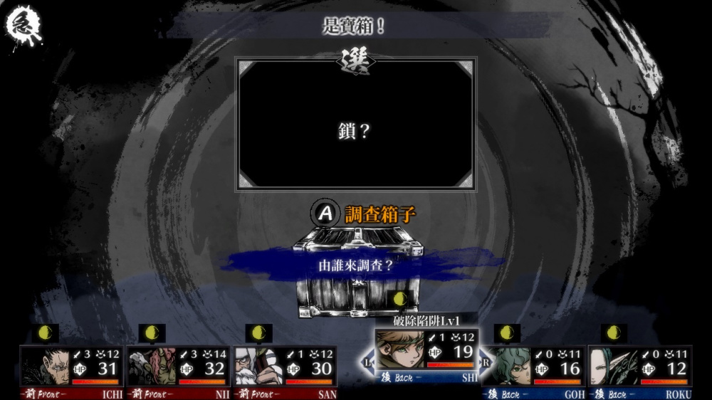 残月之锁宫|官方中文|Build.20728530+秋叶原妄想物语DLC-全DLC-支持手柄|解压即撸|