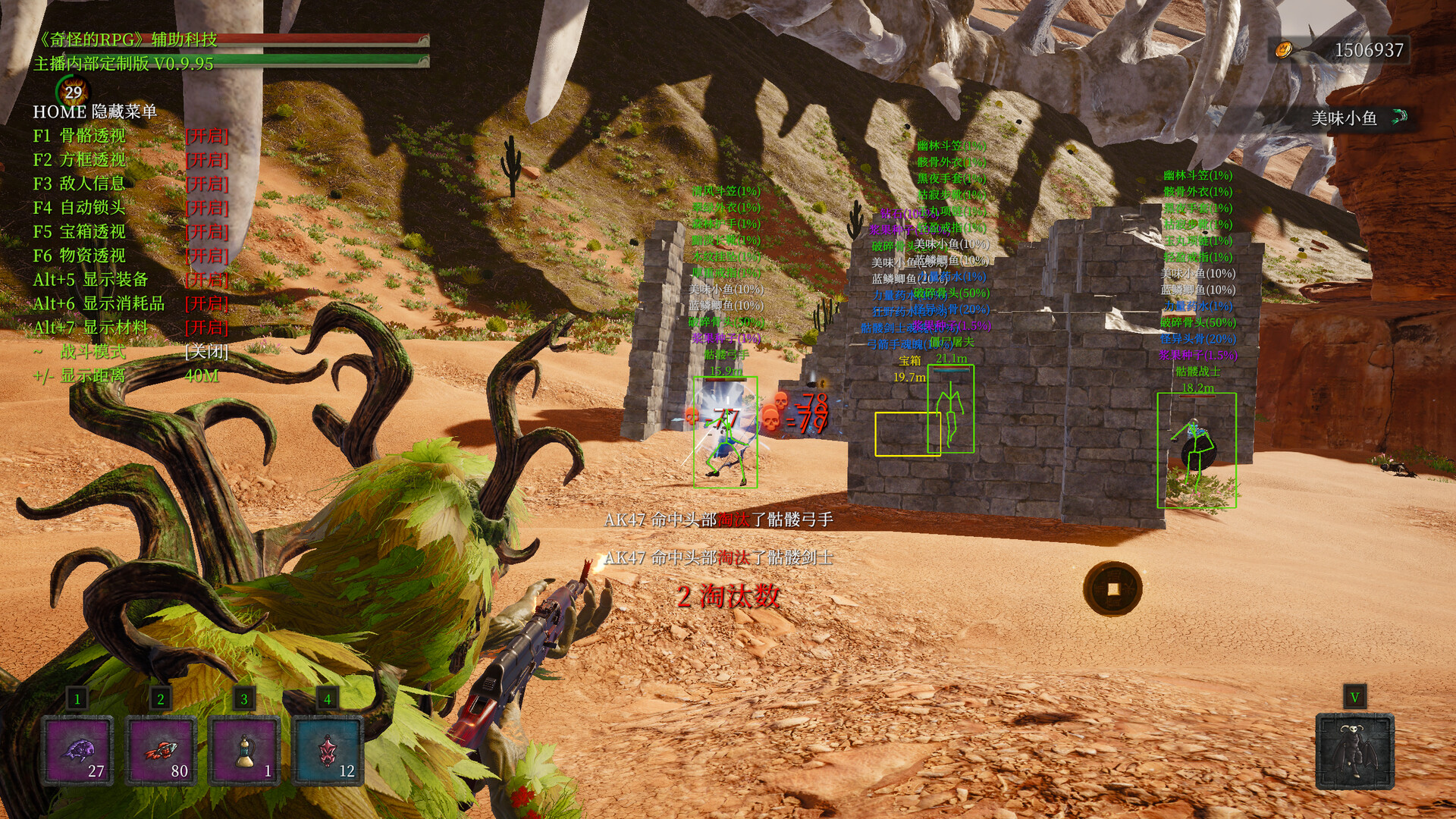 奇怪的RPG 2|豪华中文|Build.21631742-天刀裂影-绝杀残风|解压即撸|