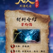 [动画/奇幻] 凡人修仙传：外海风云‎  [钱文青/王敏纳][蓝光/高清1080p/4K下载]