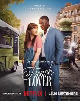 [喜剧/爱情] 法式恋人 French Lover  [奥玛·希/莎拉·纪欧多][蓝光/高清1080p/4K下载]
