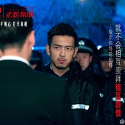 [悬疑] 法医秦明  [张若昀/焦俊艳][蓝光/高清1080p/4K下载]