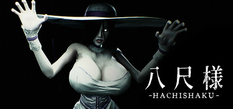 八尺様 Build.21530868（Hachishaku）免安装中文版