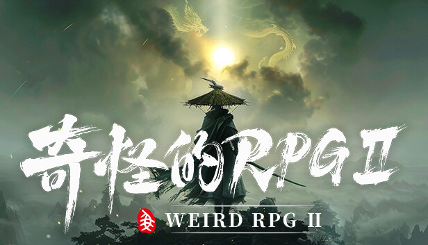 奇怪的RPG 2|豪华中文|Build.21631742-天刀裂影-绝杀残风|解压即撸|