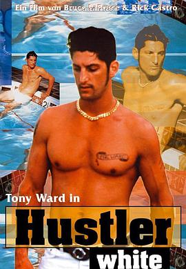 [Adult/爱情] 非常男妓 Hustler White  [托尼·瓦德/Bruce La Bruce][蓝光/高清1080p/4K下载]