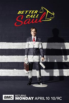 [犯罪] 风骚律师 第三季 Better Call Saul Season 3  [鲍勃·奥登科克/乔纳森·班克斯][蓝光/高清1080p/4K下载]