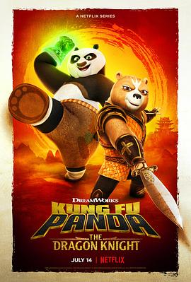 [喜剧/动作] 功夫熊猫：神龙骑士 第一季 Kung Fu Panda: The Dragon Knight Season 1  [杰克·布莱克/吴汉章][蓝光/高清1080p/4K下载]