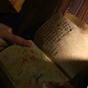 [恐怖/惊悚] 姽婳  [闫鹿杨/姜文轩][蓝光/高清1080p/4K下载]