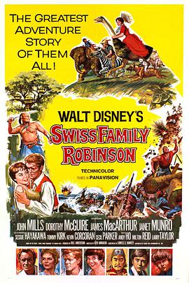 [冒险/家庭] 海角乐园 Swiss Family Robinson  [约翰·米尔斯/Dorothy McGuire][蓝光/高清1080p/4K下载]