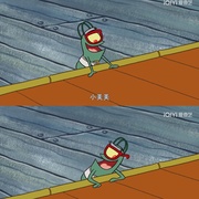 [喜剧/家庭] 海绵宝宝 第十季 Spongebob Squarepants Season 10  [汤姆·肯尼/比尔·法格巴克][蓝光/高清1080p/4K下载]