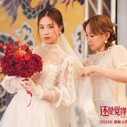 [爱情/喜剧] 还是觉得你最好2 飯戲攻心2  [邓丽欣/张继聪][蓝光/高清1080p/4K下载]