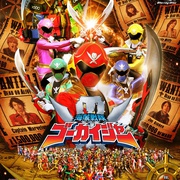 [动作/科幻] 海贼战队豪快者 海賊戦隊ゴーカイジャー  [小泽亮太/山田裕贵][蓝光/高清1080p/4K下载]