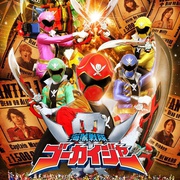 [动作/科幻] 海贼战队豪快者 海賊戦隊ゴーカイジャー  [小泽亮太/山田裕贵][蓝光/高清1080p/4K下载]