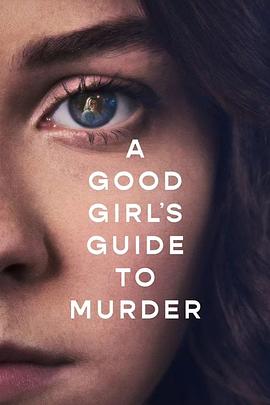 [惊悚/悬疑] 好女孩的谋杀调查指南 A Good Girl's Guide to Murder  [艾玛·迈尔斯/安娜·麦克西维尔·马丁][蓝光/高清1080p/4K下载]