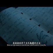 [恐怖/惊悚] 黑暗的反射 Отражение тьмы  [阿图尔·贝沙斯特尼/Nino Ninidze][蓝光/高清1080p/4K下载]