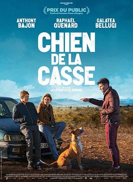 [剧情] 荒村阿狗 Chien de la casse  [安东尼·巴容/拉斐尔·奎纳德][蓝光/高清1080p/4K下载]