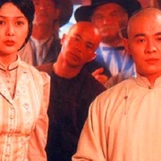 [古装/动作] 黄飞鸿 黃飛鴻  [李连杰/元彪][蓝光/高清1080p/4K下载]