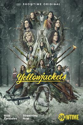 [惊悚/恐怖] 黄蜂 第二季 Yellowjackets Season 2  [劳伦·艾波罗丝/丽芙·休森][蓝光/高清1080p/4K下载]