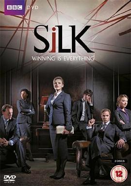 [剧情] 皇家律师  第一季 Silk Season 1  [玛克辛·皮克/鲁伯特·彭利-琼斯][蓝光/高清1080p/4K下载]